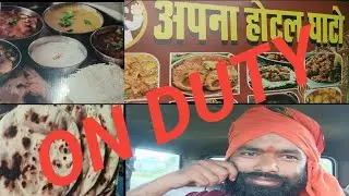 On duty kuju siding#viralvideo #vlog #dog #automobile #video #viral #food 