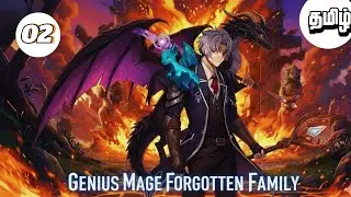 The Reincarnation Of Warrior In Magic Mage in harwada Family's  Episode-02 |🕊️ தமிழ்❗