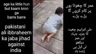 kaam karon ga barre barre #TLP