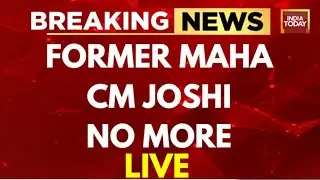 LIVE: Former Maharashtra CM Manohar Joshi dies at 86 | India Today LIVE News