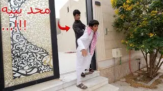 الابن الصغير     3