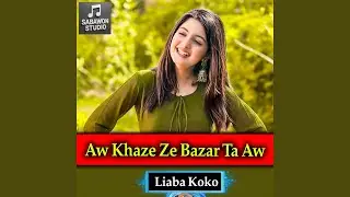 Aw Khaze Ze Bazar Ta Aw