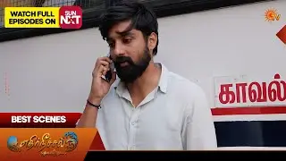 Ethirneechal Thodargiradhu - Best Scenes | 14 Feb 2026 | Tamil Serial | Sun TV