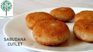 Sabudana cutlet without potato | sabudana vada recipe without frying | Sabudana tikki without potato