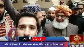 GS TV UK