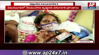 Rehabilitation Center In Indira Gandhi Municipal Stadium Due To Flood Water Enclose Into Villages