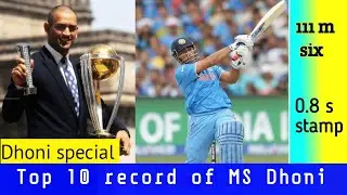 Top 10 records of ms dhoni | dhoni world record | best records of dhoni | Dhoni retirement ofcricket