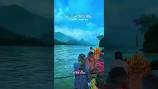 SATAKOSIA GERGE WILDLIFE SANCTUARY/ ANGUL / ODISHA #odishatourism #satkosia