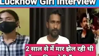 Lucknow girl priyadarshini yadav interview / Lucknow girl arrested or not