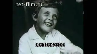 Совершенно секретно. Некоторые страницы из биографии С. П. Королёва. (1990)