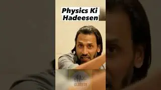 Physics Ki Hadeesen #shorts #sahiladeem #islam #success #truth