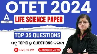 Odisha TET 2024 | Life Science Paper | Top 35 Questions