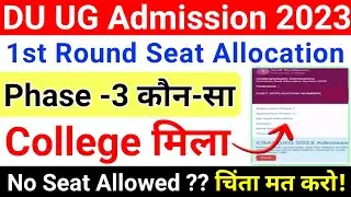 DU CSAS 1st Round Seat Allocation 2023 | Delhi University CSAS 1st Allocation Out What To Do Now?