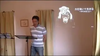 力を抜いて生きる(2) ゆだねること (スキット：小淵沢オリーブ美容室)