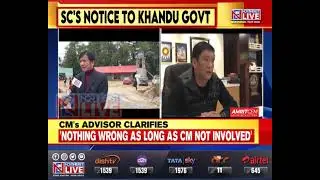 Arunachal CM&rsquo;s Advisor clarifies on SC&rsquo;s notice to state Govt