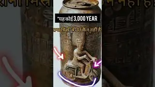 A 3000-Year-Old Egyptian Beer Can? Find Out the Truth!&rdquo;#shorts #viral #egypt #facts #status #ai#edit