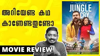 Jungle Cry Movie Review | @LionsgateMovies | Unni Vlogs Cinephile