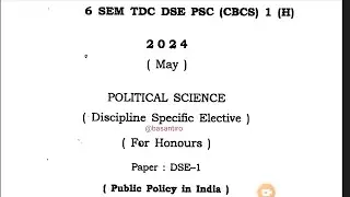 BA 6th semester political science DSE 1 paper public policy in India Dibrugarh University 2024 for h
