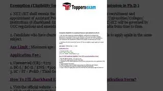 Jharkhand eligibility test jet exam pattern 2026 | jharkhand eligibility test jet recruitment 2026