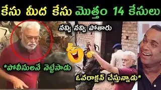 Ambati Rambabu latest Court video trolls | Ambati Rambabu overaction at gunturu court trolls |