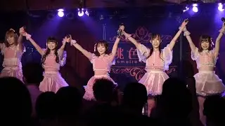 【LIVE】桃色革命 セカンドステージ結成1周年記念公演 2020.12.14＠渋谷チェルシーホテル