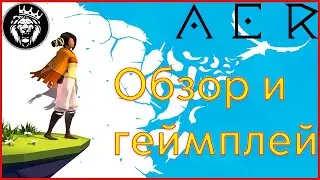Aer Memories of old. Обзор, геймплей.