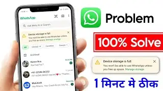device storage is full whatsapp problem | your device storage is full whatsapp problem solved