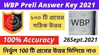 Wbp Constable Answer Key | WBP Constable Preli Exam Full Answer Key | WBP Constable Exam Answer Key