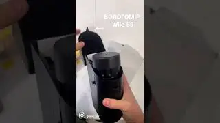 Wile 55 Вологомір (Фінляндія)