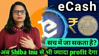 eCash Coin | ecash xec cryptocurrency news today | ecash coin price prediction | Shiba Inu, XEC Coin