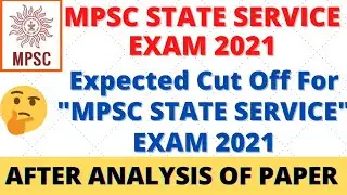 MPSC state service preliminary exam 2021 expected cut off|MPSC state service exam 2021 Paper|#cutoff