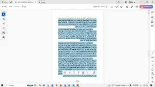 تعليق ومراجعة عامة على البحث- الحلقة الأخيرة