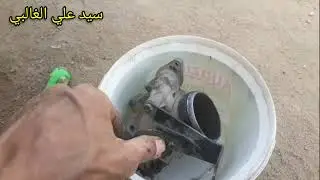 فتح وتنظيف چويتر بيجو روى