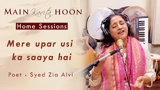 Mere Upar | Main Kavita Hoon | Home Sessions | Syed Zia Alvi