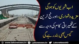 Due to the construction work on the orange train route, the gas will be closed in different areas.