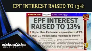 EPF INTEREST RAISED TO 13%
