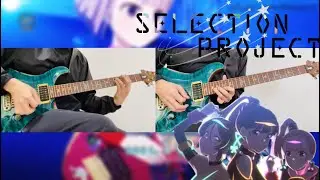 【SELECTION PROJECT】NOiSY MONSTER/GAPsCAPs【-guitar cover-】