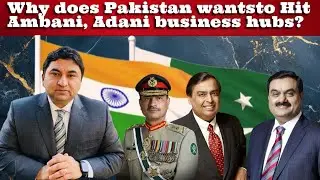 #DrQamarCheema Why does Pakistan want to hit #MukeshAmbani, #GautamAdani's business hubs? #India 