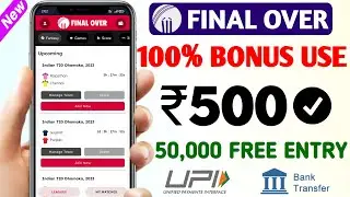 New Fantasy App 2023 | Final Over | 100% Bonus Use | Free Fantasy Cricket App | Fantasy App