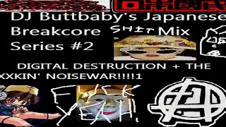 JAPANESE BREAKCORE MIX SERIES #2: DIGITAL DESTRUCTION by DJ BUTTBABY