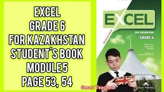 Ағылшын тілі 6 сынып 53, 54 бет Excel grade 6 Student's book Module 5 page 53,54