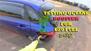 தமிழ் - Testing OCTANE BOOSTER for E20 PETROL | I20 NLINE POV DRIVE
