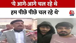 Sukhdev Singh Gogamedi Murder : Police के हत्थे कैसे चढ़े हत्यारें ? Crime Branch को थी पल-पल की खबर