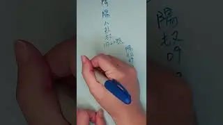 ［歡迎加入頻道會員］［陰陽八卦數，今彩539］1月22號吉數參考