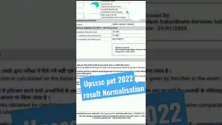 Upsssc pet 2022 result #upssscpet2022 #petresult 2022 #upssscpetresult2022 #pet #up