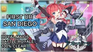 【Azur Lane JP】First UR San Diego Retrofit, More Newcastle, Royal Maids BR 100% CLEAR!