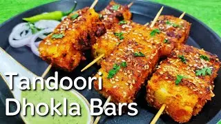Tandoori dhokla - तंदूरी ढोकला रेसिपी - Instant tandoori dhokla recipe - गुजराती ढोकला - Rava dhokla