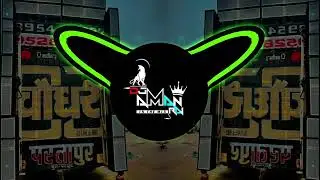 Patola Guru Randhawa|| Remix Version|| High Gain Mix|| Dj Aman Raj|| It's Dj SwaM|| Dj Sohail Gzb 