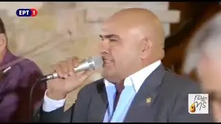 &Kappa;&omicron;&upsilon;&sigmaf; &epsilon; &sigma;&kappa;&omicron;ύ&nu;&tau;&iota; &nu;&tau;ά&rho;&delta;&epsilon;&nu;&epsilon; /  Kush e shkundi dardh&euml;ne? ( Kenge arvanite )
