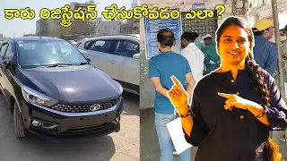 How to register your car? Car Registration Process In Hyderabad Explained